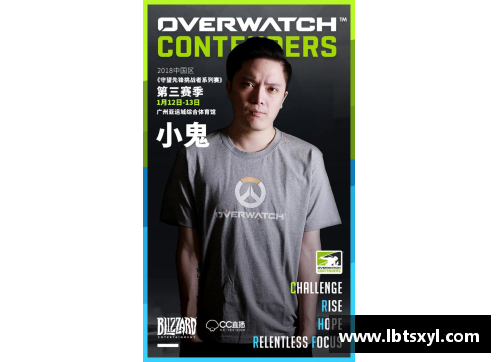直播解说欧洲杯决赛的主持人是谁