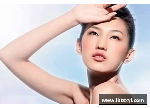 体育巨星的肌肤：探索他们美丽的皮肤秘密