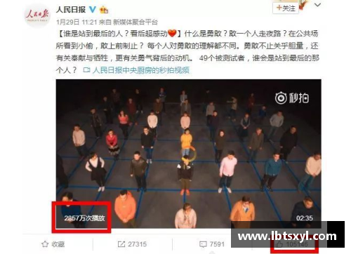 体育明星精彩瞬间：全新视频集锦，绝对震撼你的视觉感官