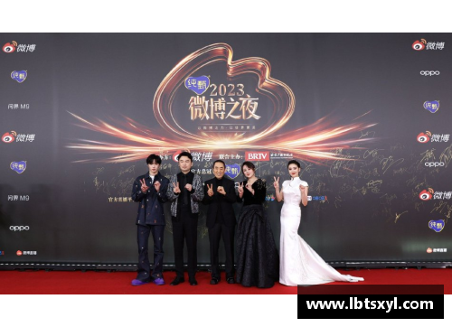 体育娱乐双星闪耀年度颁奖典礼明星阵容豪华引人注目