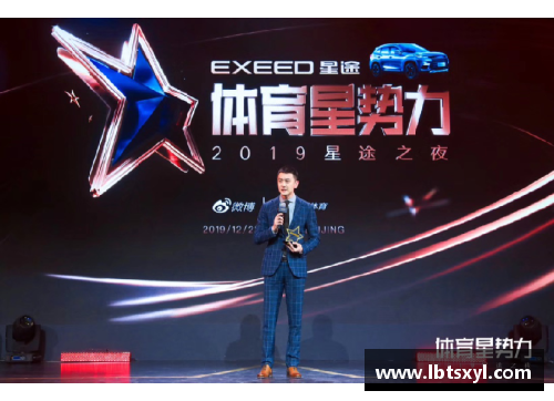 南方体育明星的崛起与成就：他们如何引领运动潮流