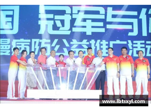 淮南体育明星形象代言助力地方品牌提升城市形象与文化魅力