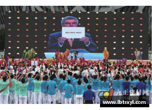 东三省体育明星：光芒背后的风采