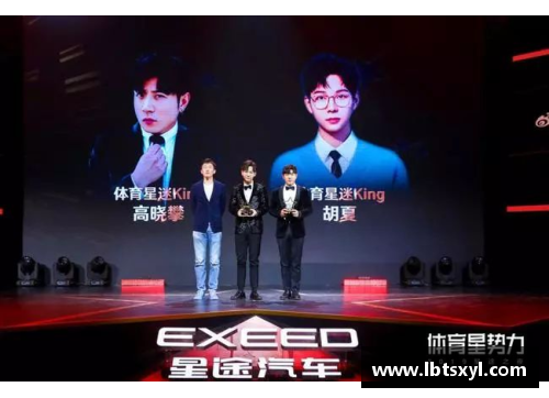 体育明星也爱相声 德云社迎来著名运动员亮相