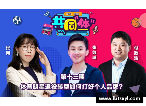 娱乐体育明星大揭秘，小说免费阅读全新体验