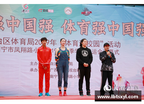 我心中的传奇体育明星与他们的奋斗故事